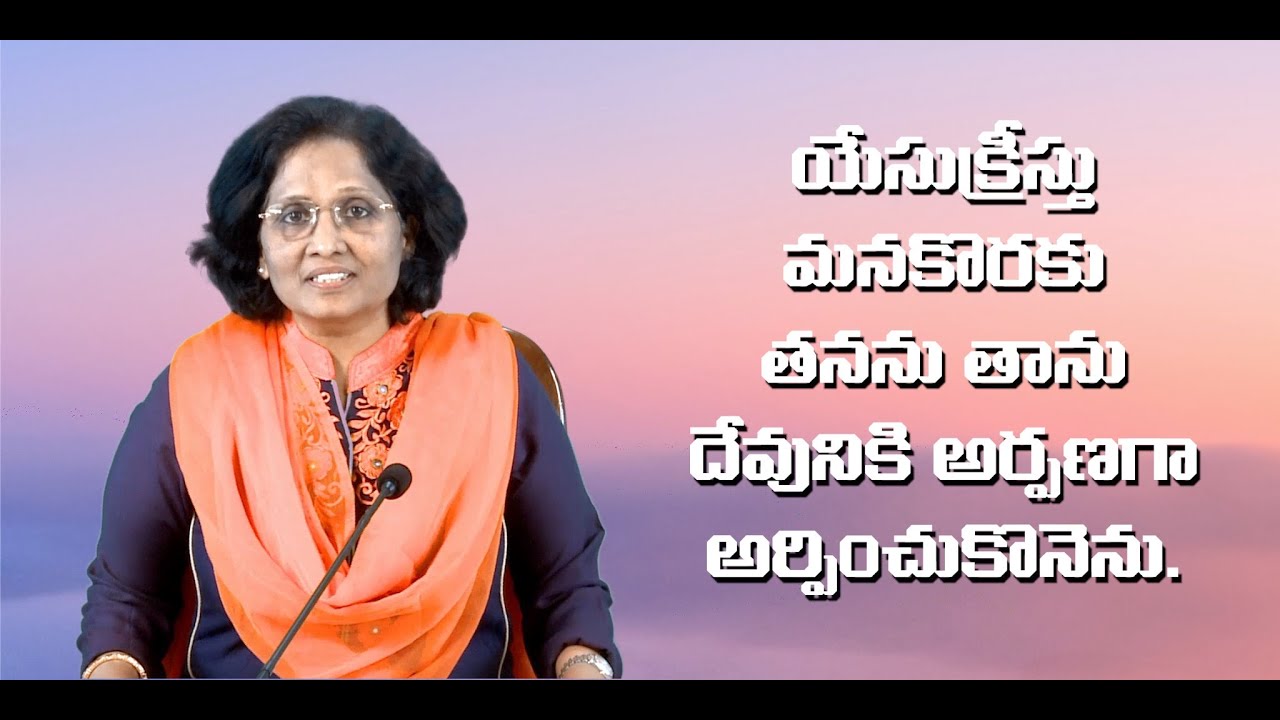 Thumbnail for Daily Bible Message 24 12 2022 | John యోహాను సువార్త Chapter 1 Verse 34
