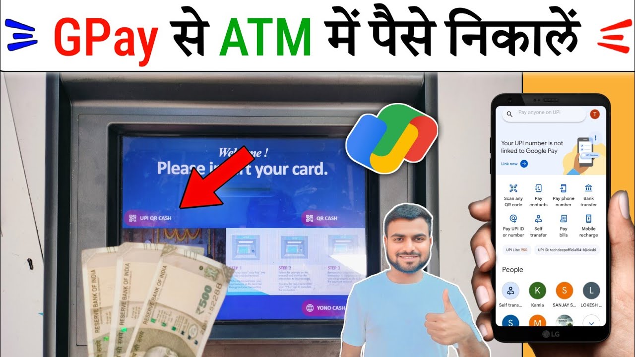 Google Pay se scan karke ATM se paise nikale / GPay ATM UPI Cash withdrawal / UPI QR Cash