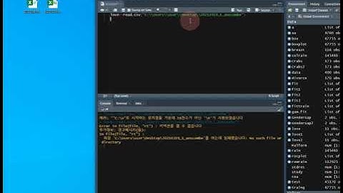 엑셀 csv 파일, R에 불러오기 #Excel csv file, import into R