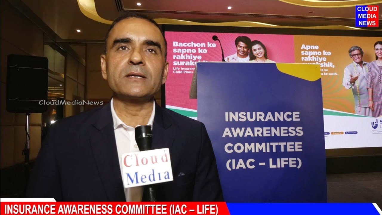 INSURANCE AWARENESS COMMITTEE ( IAC – LIFE ) Sabse Pehle Life Insurance @cloudmedianews