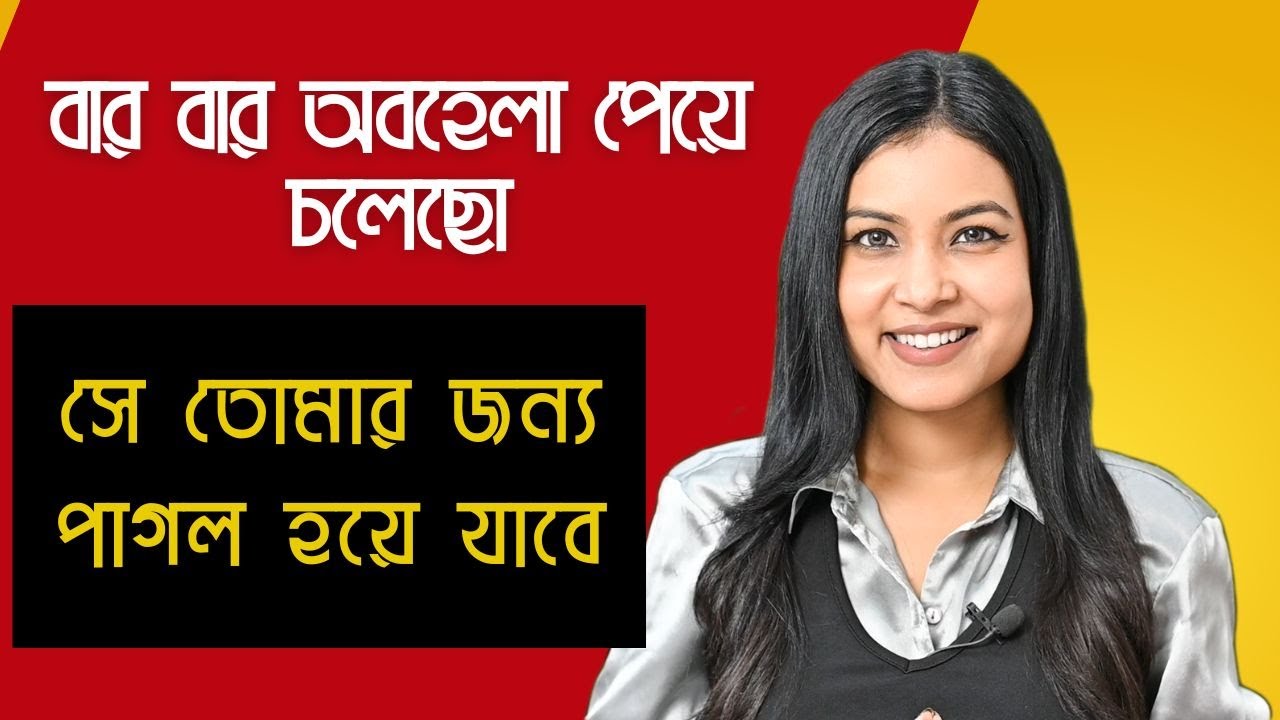 WHEN SOMEONE DOESN'T VALUE YOU ANYMORE | @Bani Roy