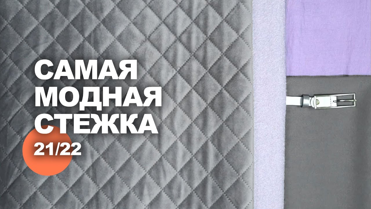 Ткани Эксперт Интернет Магазин Ткани Эксперт Интернет Магазин