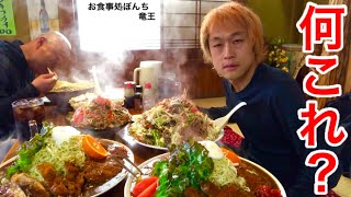 【大食い】あのデカ盛りのお店にリベンジしに行ってきた‼️【MAX鈴木】【マックス鈴木】【Max Suzuki】