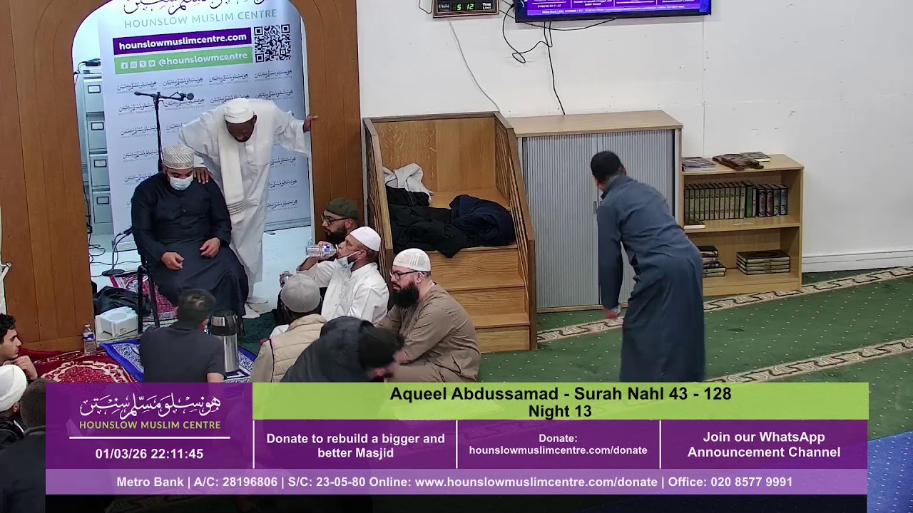 12 Ramadan 1447AH - HMC 2026