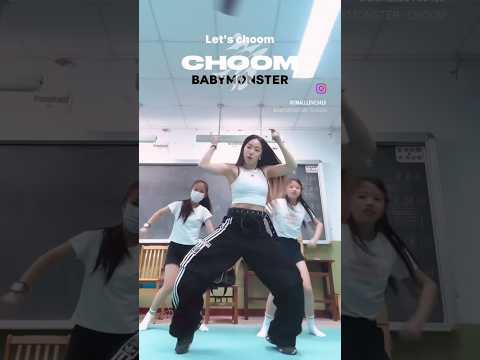 BABYMONSTER - CHOOM 💃🏻👯‍♀️ #BABYMONSTER #CHOOM #dance #kpop #danceclass 金龍國小熱舞社