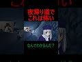 この女の子怖いよ Shorts ゲーム実況 Fate Remastered Staynight 
