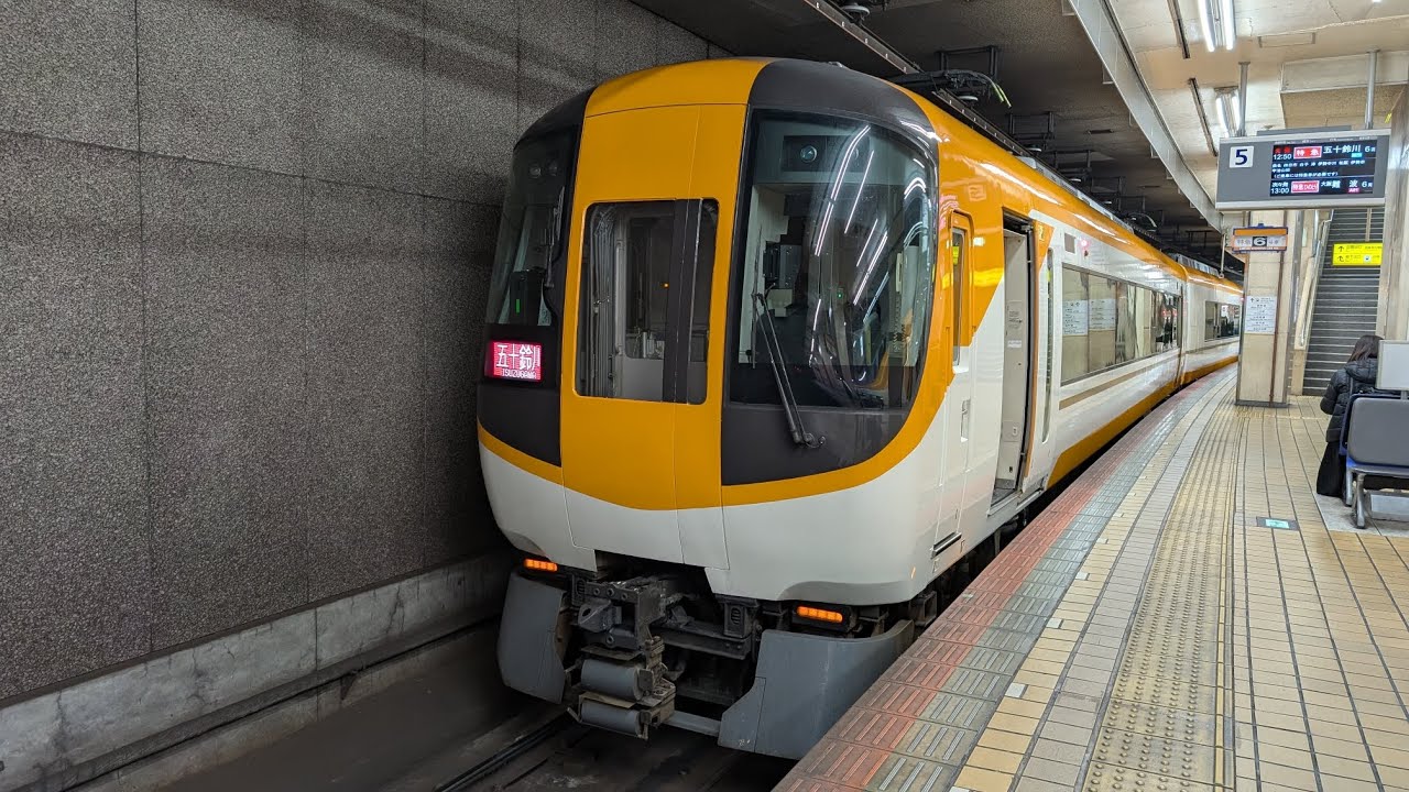 【近鉄特急】22600系 22658f 「Ace」  特急 五十鈴川 広角前面展望