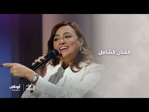 بشرى ماذا قالت عن استمرارها كمذيعة برنامج مساء أبوظبي
