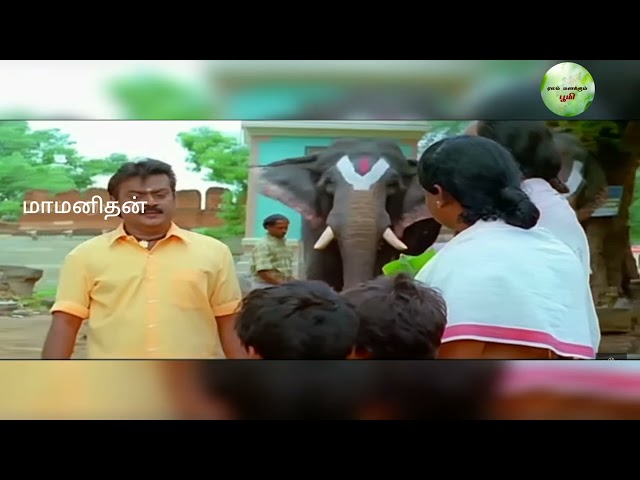Vijayakanth mass dialogue about helping | Captain Vijayakanth | Kallalagar movie scene #vijayakanth class=