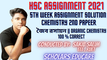 HSC 2021 5th Week Assignment Answer Chemistry| Organic Chemistry HSC Assignment Answer 2021 5th Week
