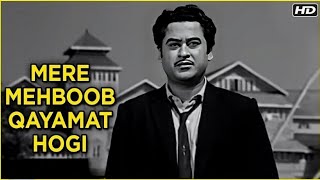 Mere Mehboob Qayamat Hogi Kishore Kumar Laxmikant Pyarelal Anand Bakshi Movie Mr X in Bombay 1964