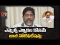KCR deceiving youth without releasing job notifications: Bhatti Vikramarka