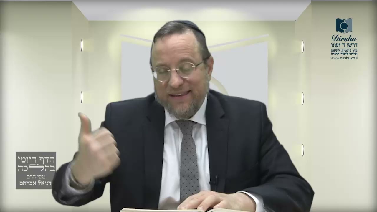 Mishna Brura Parte 4 Capitulo 388 389