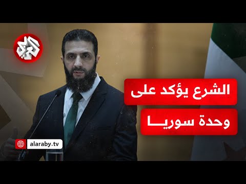 ما أبرز رسائل وتوصيات الرئيس السوري من مسجد الأكرم بحي المزة المنطقة التي ترعرع بها في دمشق