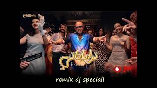 Mahmoud El Esseily   Tarabatatee remix dj speciall  محمود العسيلي   تراباتاتي
