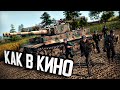 Как в кино ★ В тылу врага: Штурм 2 ★ #328