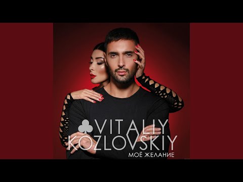 Чого являєшся мені у сні