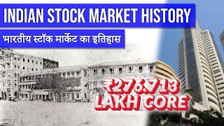 History of 147 Year Indian Stock Market || भारतीय शेयर मार्किट का इतिहास screenshot 2