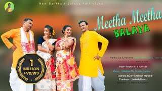 Meetha Meetha Balayapankaj Dakalpanajohn Jantu Daswapnastephan Da New Santhali Full Video