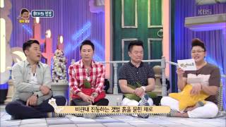 [HIT] 안녕하세요 - 안 씻는 남편 때문에 7년째 각방 생활 1. 20150601