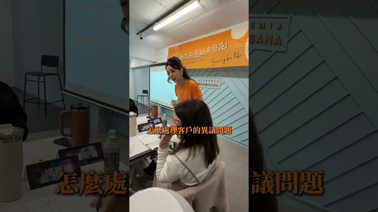 90天線上成交計劃留言報名 縮圖