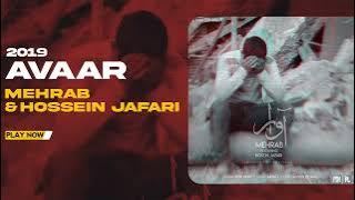 Mehrab - Avaar |  TRACK 2019 مهراب - آوار