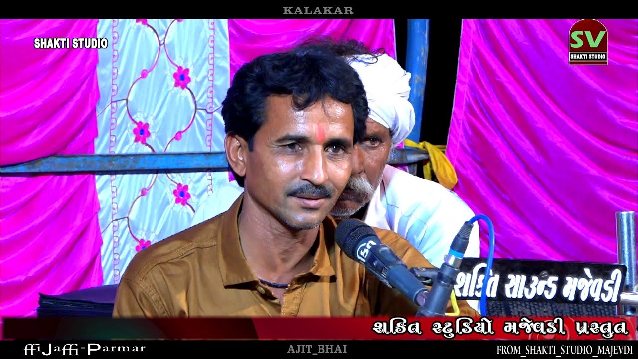 Ajit bhai Sathaliya,Gam,jesar,Savar kundala,ચારોલીયા પરીવાર ના માતાજી નો માંડવો #ShaktiStudio//08