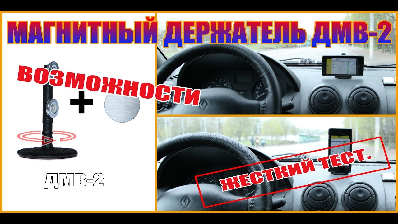 Держатель номера на машину