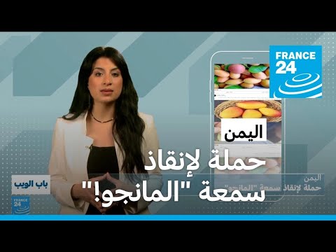 ..    --!   24 / FRANCE 24
 - نشر قبل 2 ساعة