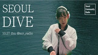 Soulful House Set - Ploi - Seoul Dive - SCR