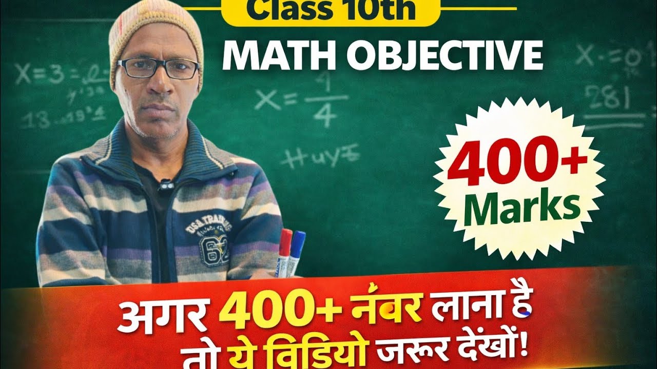 Class 10th math 