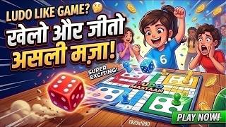 🔴 LIVE Ludo King Battle | Aaj Ka Ultimate Challenge!  #shorts #ludolive #games screenshot 3