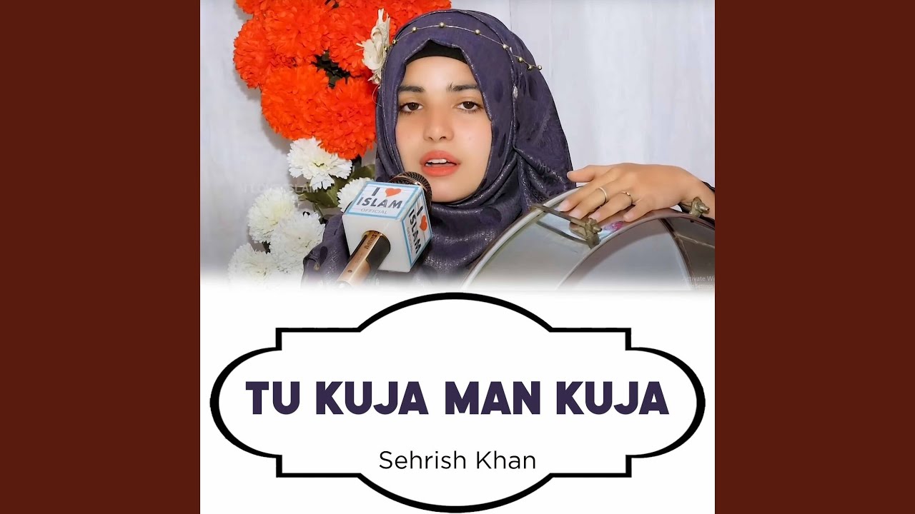 Tu Kuja Man Kuja - YouTube