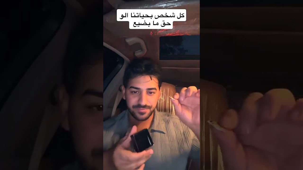 صدمة عمار من معاملة زوجته رفضت ترجع وعصام يتدخل !!