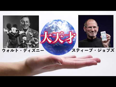 【人体冷凍保存】死んだ偉人は未来で蘇る