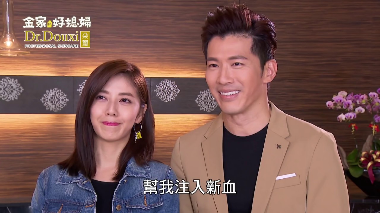 金家好媳婦 第178集 100% Wife EP178【全】