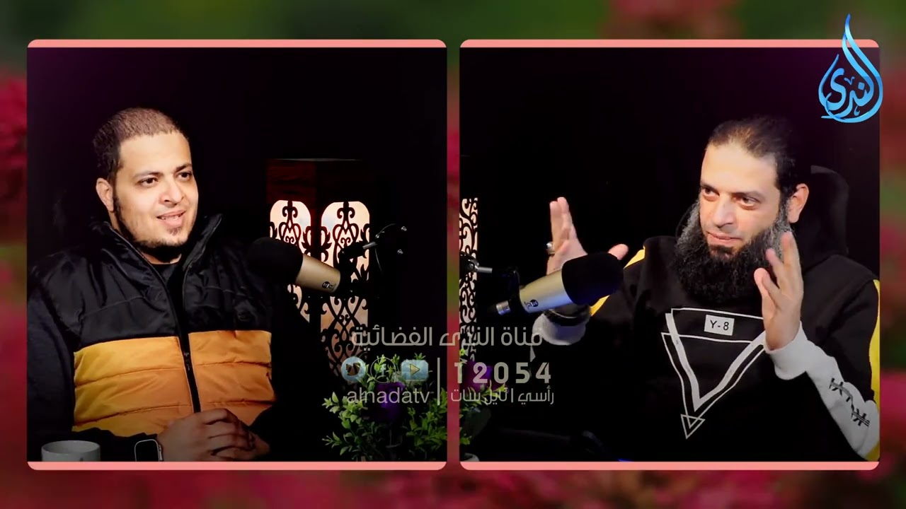 وصايا ما بعد الطلاق! | بودكاست ألفة | الدكتور أحمد الفولي في ضيافته الدكتور عبد الرحمن منصور |ح17