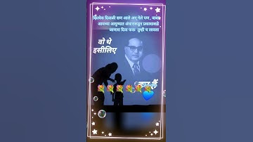 अत्त दीप भव! नमो बुद्धाय 🌺 जय भीम 🙏 जय संविधान 👍#baba #buddha #thoughts #motivation #inspiration