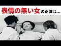 【雑学】ちょっと怖い雑学