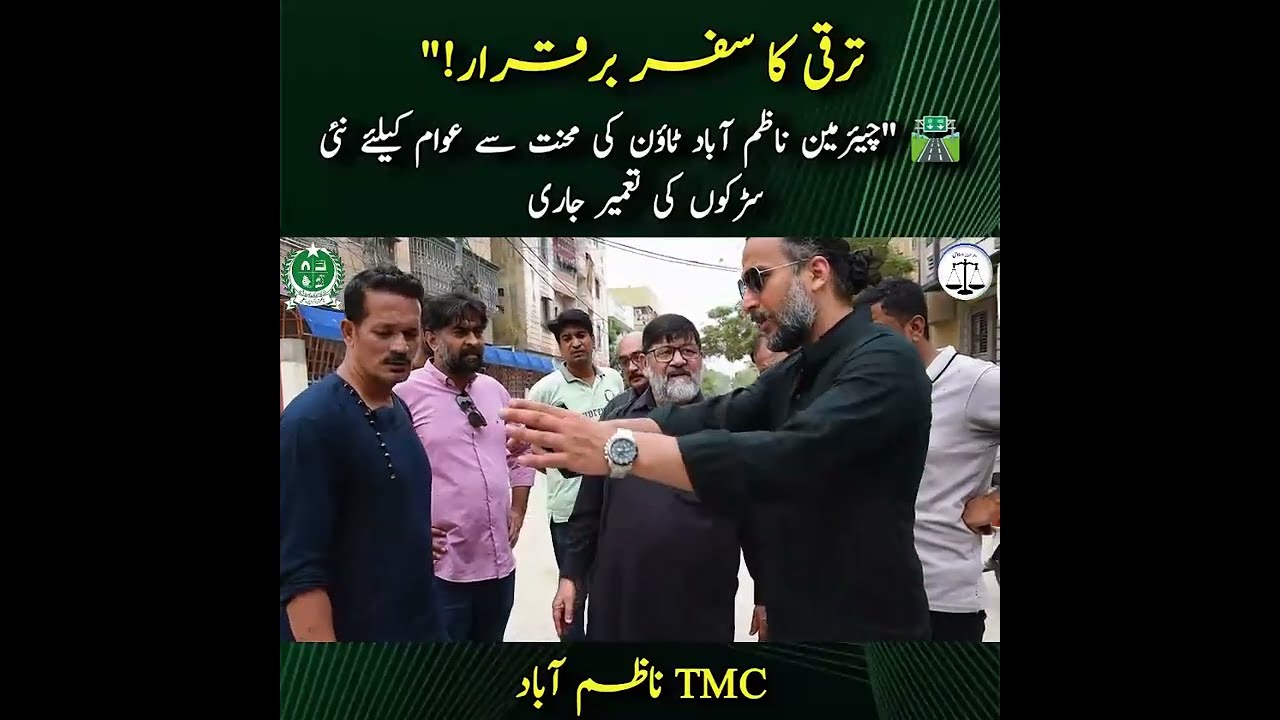 Town Chairman Syed Muhammad Muzaffar visits development works in UC 4  Construction of new road