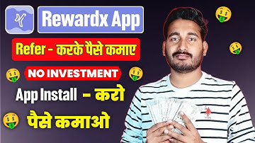 Rewardx App Refer Karke Paise Kaise Kamaye | Refer And Earn App | Rewardx App Refer