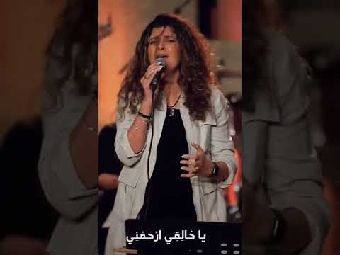 ارحمني ارحمني ترنيمة مثل عظيم رحمتك الحياة الافضل ترانيم ميسحية