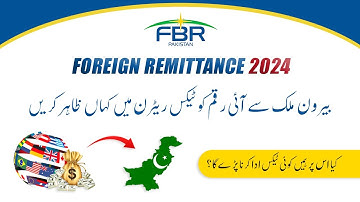 Where to show the amount received from abroad in the tax return? | Foreign Remittances