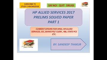HP Allied Services Prelims 2017 Part 1#Hp allied services