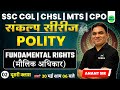 Fundamental Rights (मौलिक अधिकार) | Class 02 | SSC gk gs classes 2024 | SSC CGL, CHSL, MTS, CPO etc.