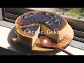 在宅しすぎて病みそうだからチーズケーキ作るわ