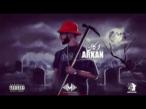 L3arbe Drama 2 Feat GUAPO MV 