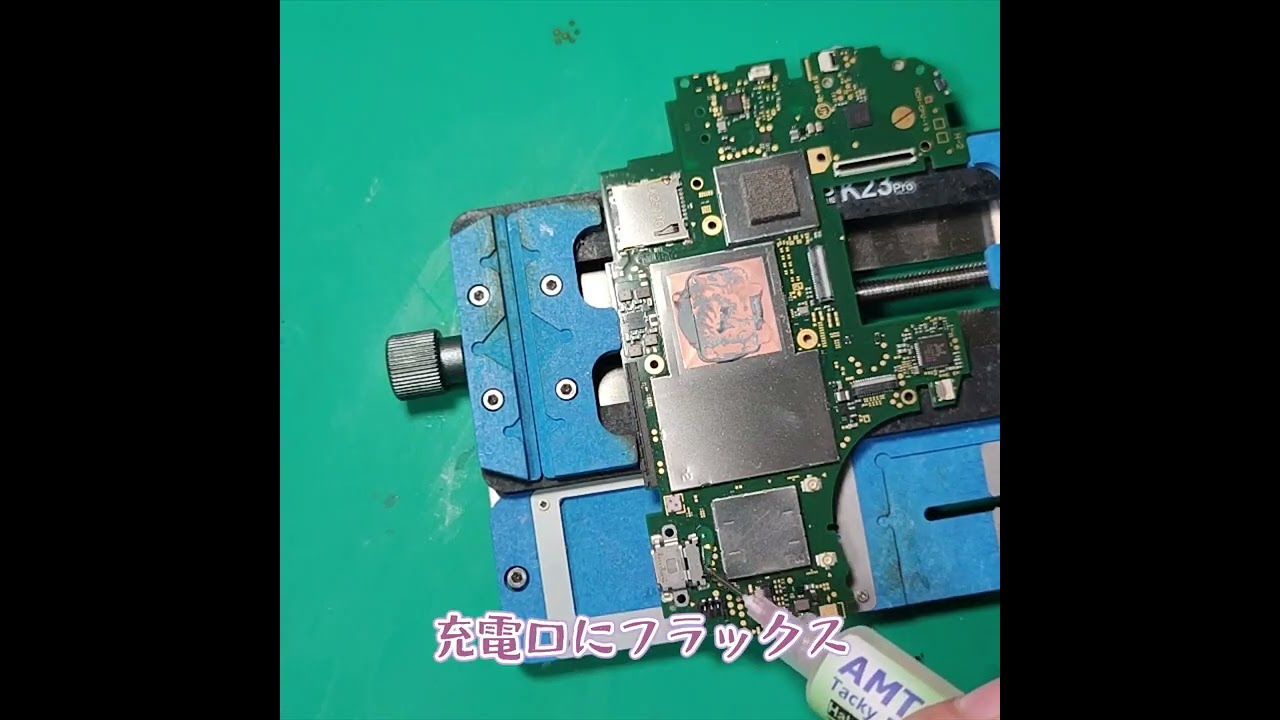 充電口が壊れたSwitchLiteを修理する  #shorts