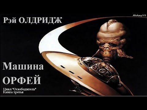 Пол рэй машина