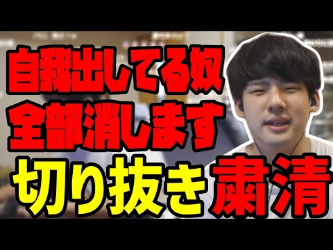 【雑談】切り抜きについて【2022/08/22】